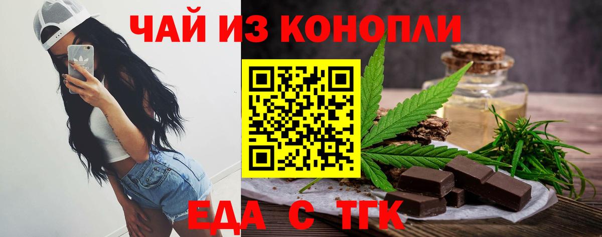 Cannafood конопля  Вход с VPN  Всеволожск 