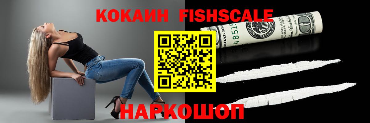 COCAIN Перу  Cocaine  COCAIN Перу  Всеволожск  Вход с VPN 