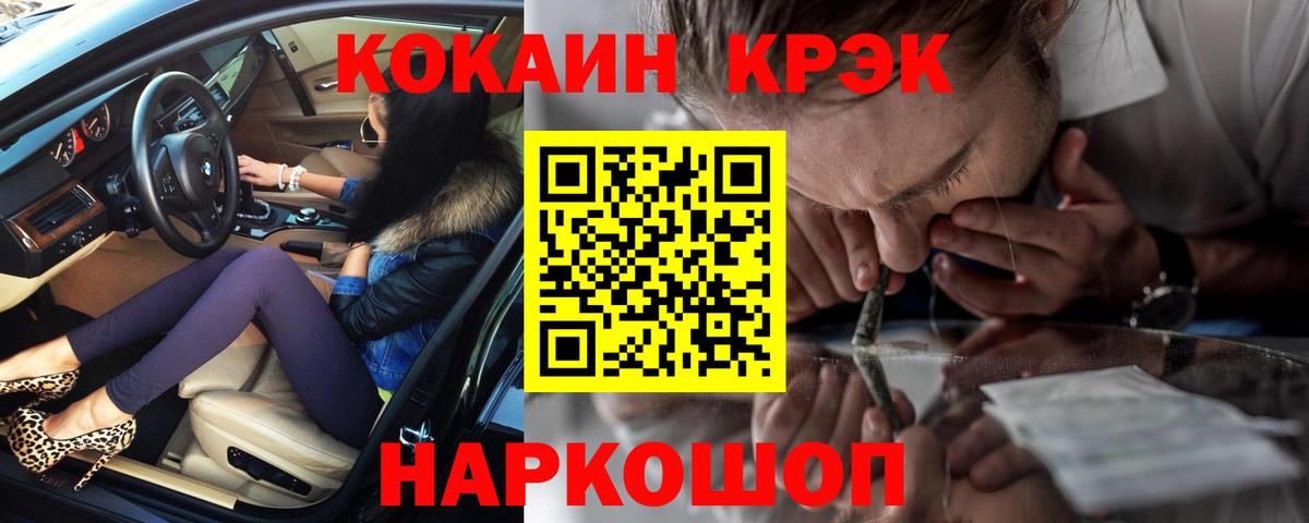 Кокаин Колумбийский Всеволожск