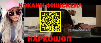 марки lsd Апшеронск