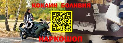 индика Балаково