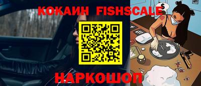 индика Балаково