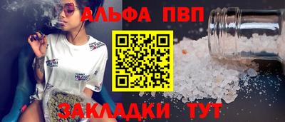 индика Балаково