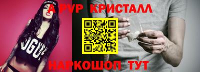 меф VHQ Канаш