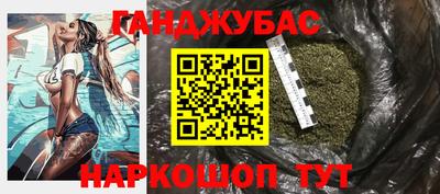 марки lsd Апшеронск