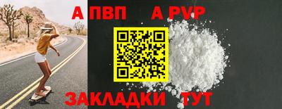 PSILOCYBIN Аргун