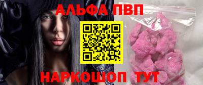 индика Балаково