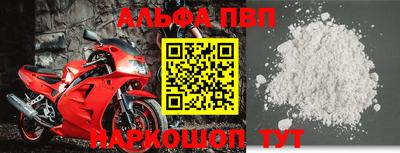 индика Балаково