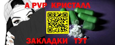 mix Апрелевка