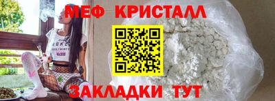 индика Балаково