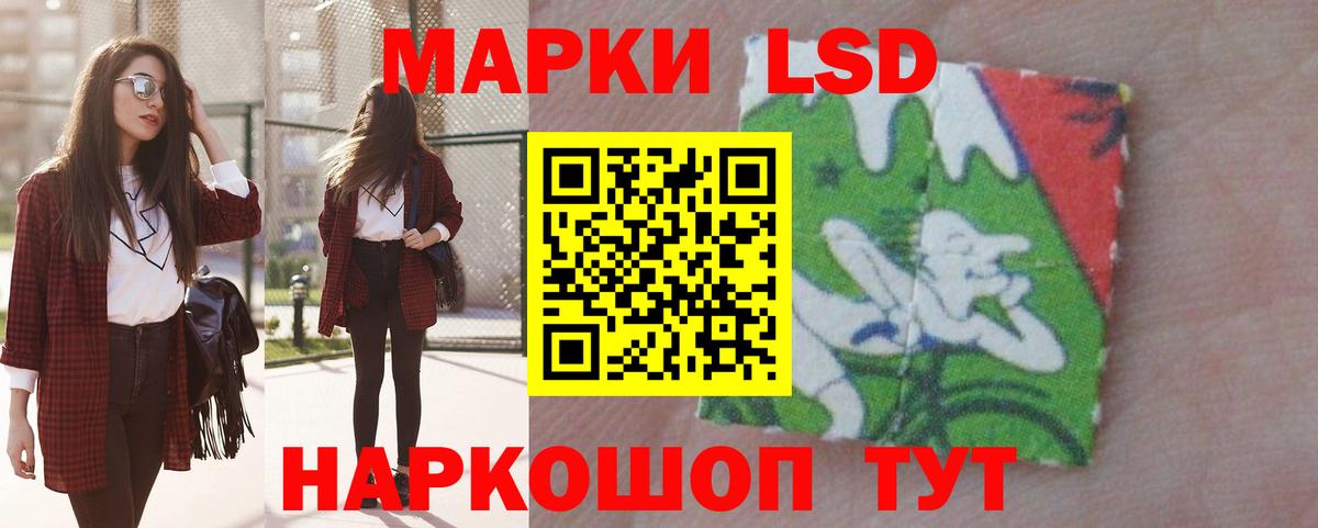 LSD-25 экстази кислота Всеволожск