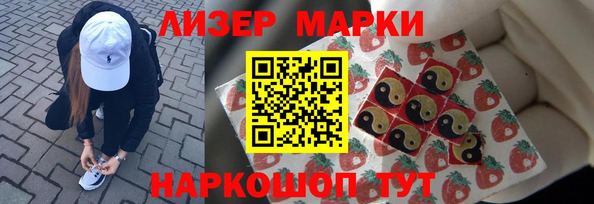 Лсд 25 экстази кислота  Лсд 25 экстази кислота  Всеволожск  Вход с VPN 