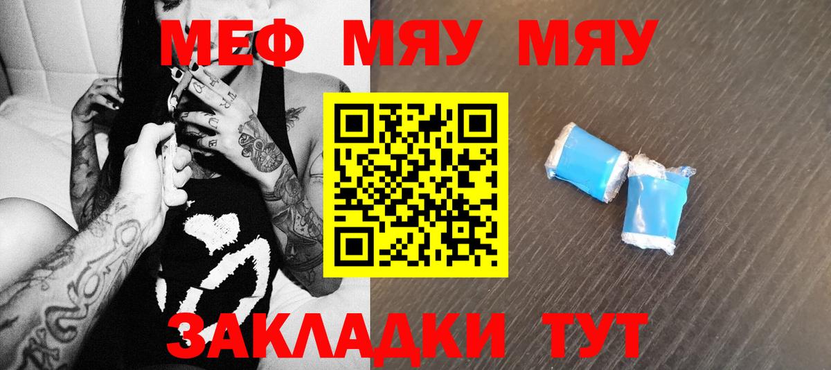 Гашиш  Cocaine  MDMA  Меф МЯУ МЯУ кристаллы  Альфа ПВП СК кристаллы  Вход с VPN  Всеволожск  Гашиш 