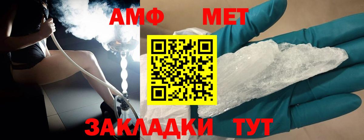 Всеволожск  Первитин кристалл  Вход с VPN 