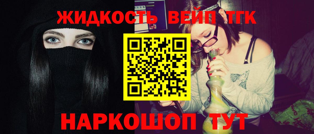 Дистиллят ТГК Wax  OMG зеркало  Всеволожск  Вход с VPN 