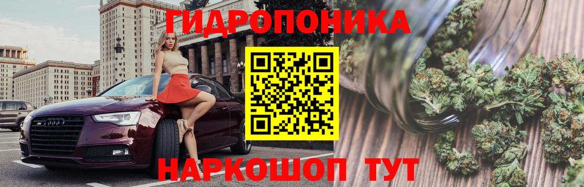Канабис индика  Вход с VPN  Марихуана марихуана  Всеволожск 